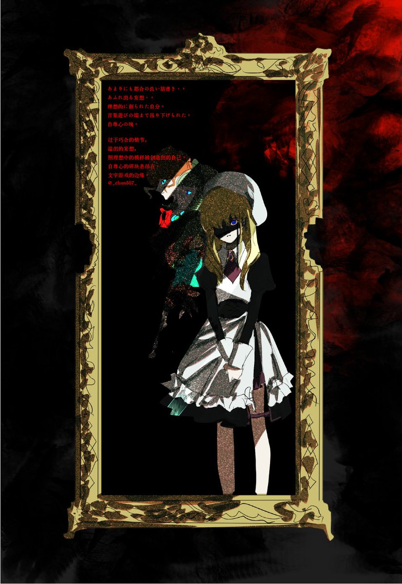 偶尔一同人 tweet media