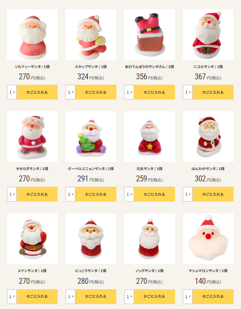 この煙突を選んだサンタさんは、 ラッキーですね✨ 皆さんは、どんな