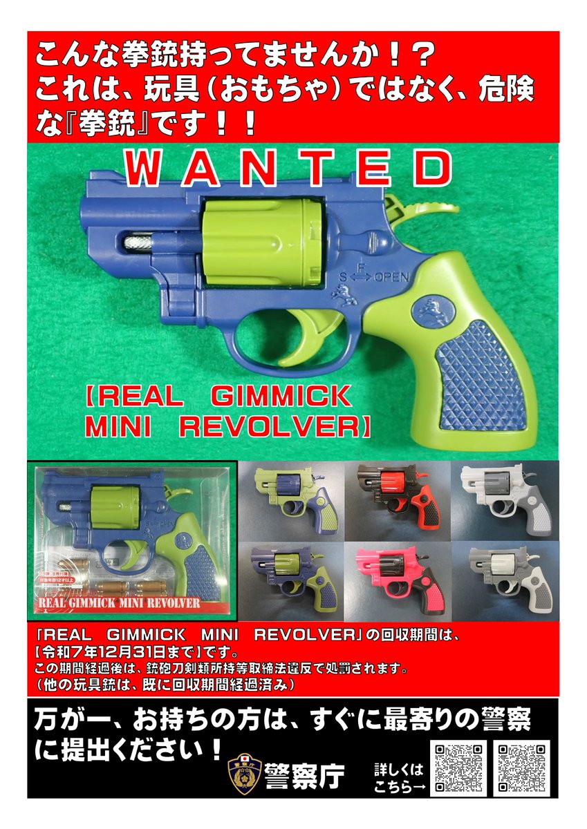 うりぼう (@uri87bou) / Posts / X