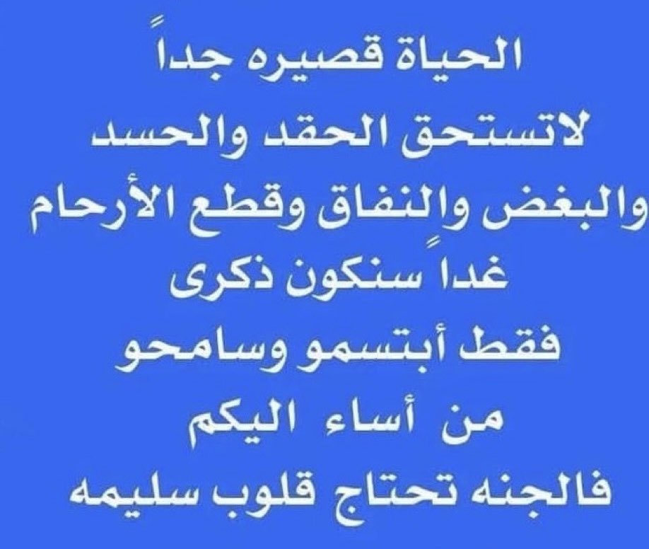 Kuwait_555_'s tweet photo. حكمة اليوم https://t.co/juSqKMa9aa