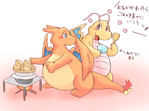 nokokgya's tweet photo. おねがいリュー https://t.co/FslesoVTvk