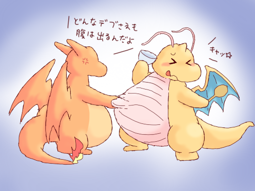 nokokgya's tweet photo. おねがいリュー https://t.co/FslesoVTvk