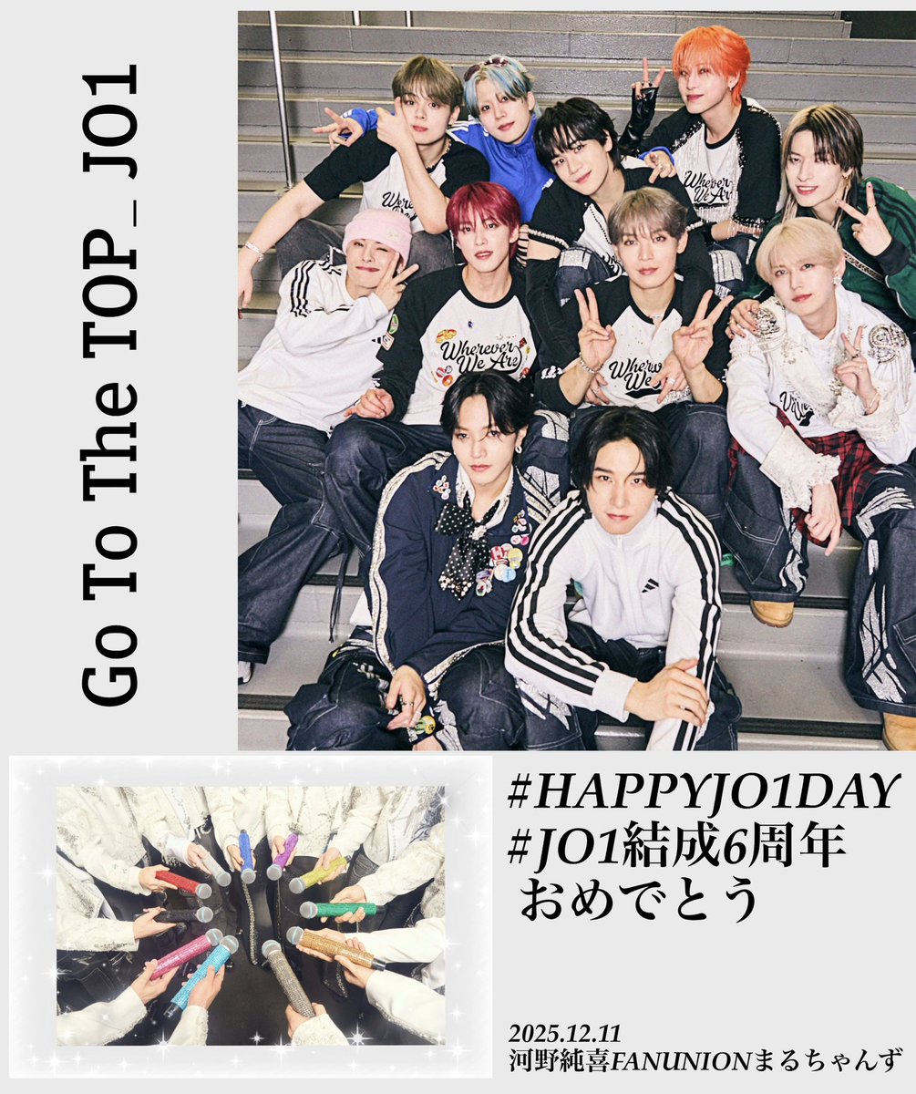 河野純喜FANUNION🎤🌱まるちゃんず tweet media