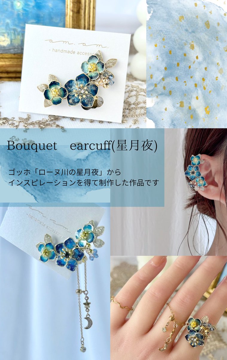 コトモノマルシェ様のイベントに参加させていただきます🎄

PREMIUM COTOMONO MARCHE 
CHRISTMAS MARKET

ラシック 1F
ラシックパサージュ

会期:2025.12.18(木)〜12.25(木)
営業時間:11:00〜21:00

ご来店いただいた際には、am. am. の作品もぜひご覧いただけますと嬉しいです🌟