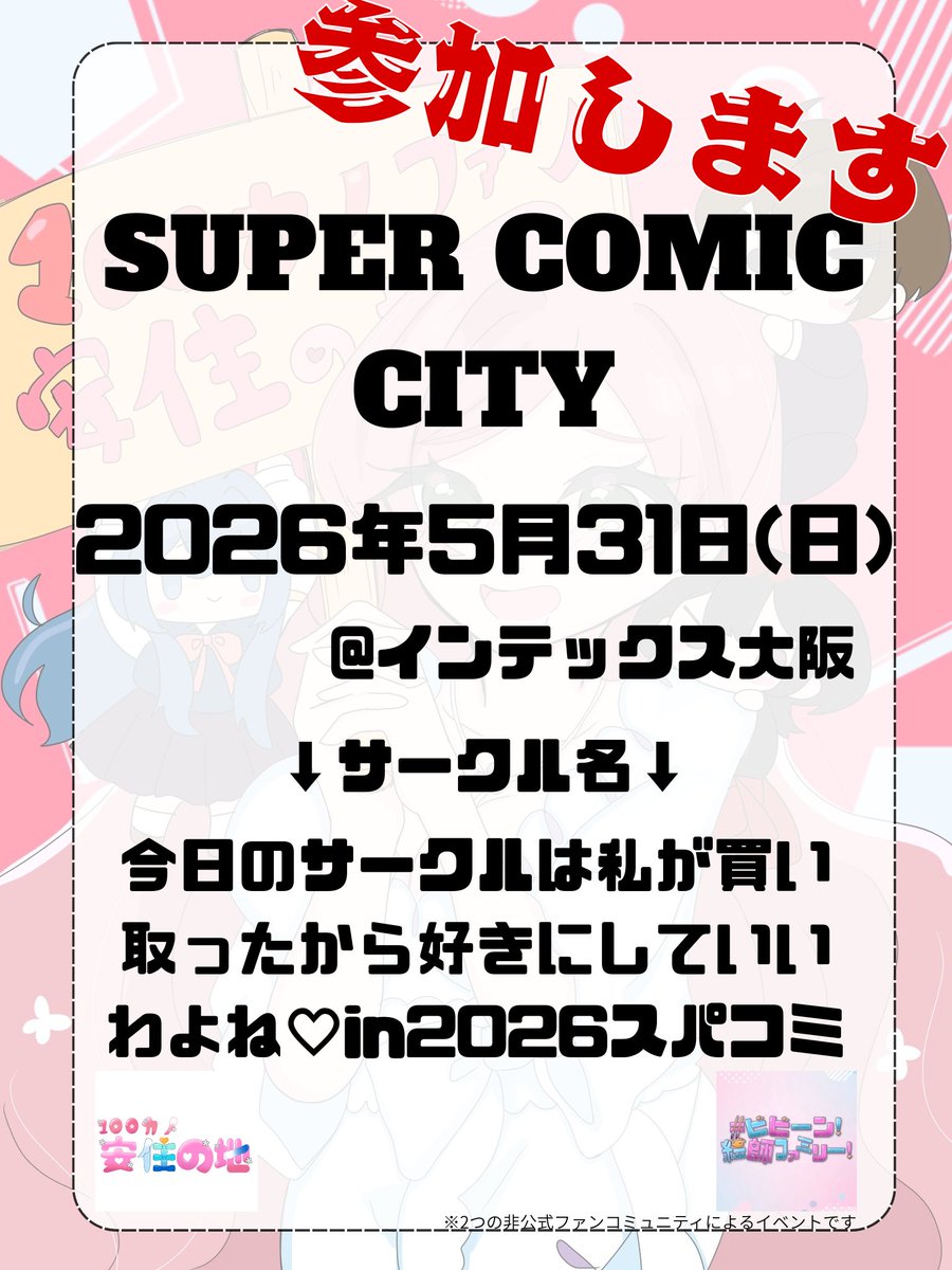 そら/ sora tweet media