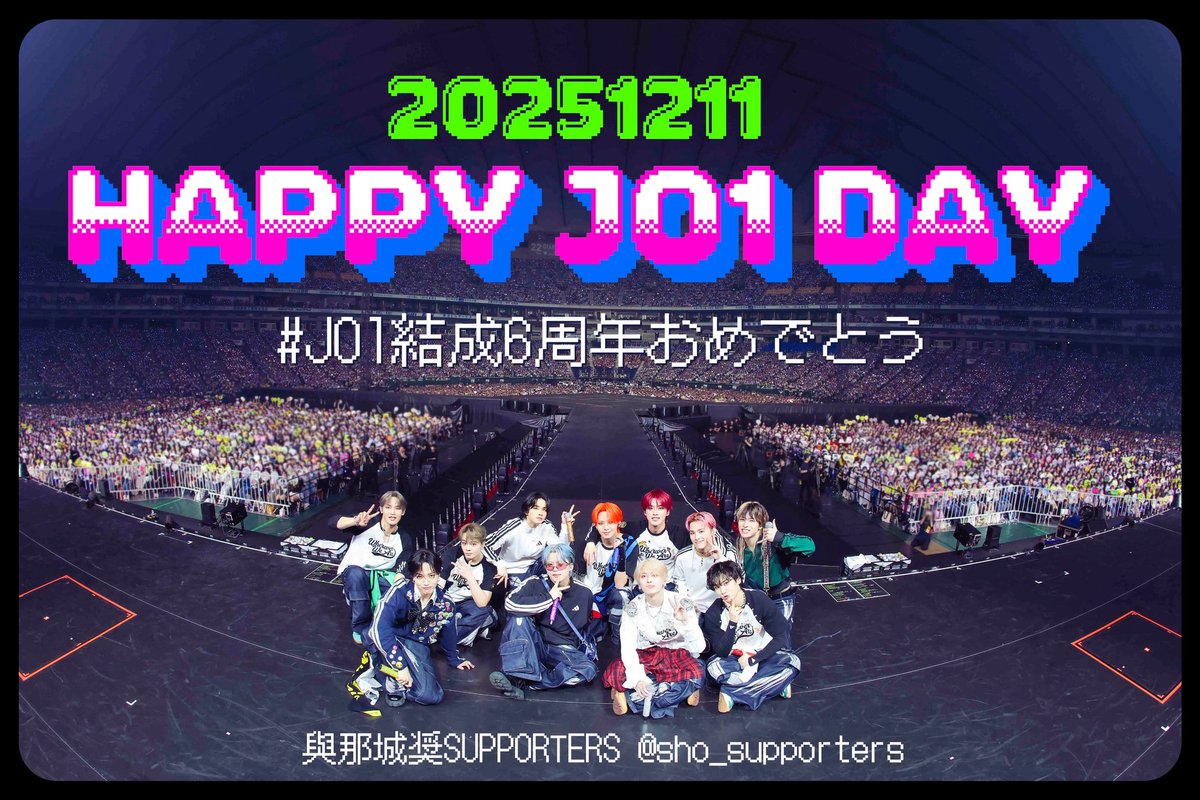 🌺 與那城奨SUPPORTERS🌺 tweet media