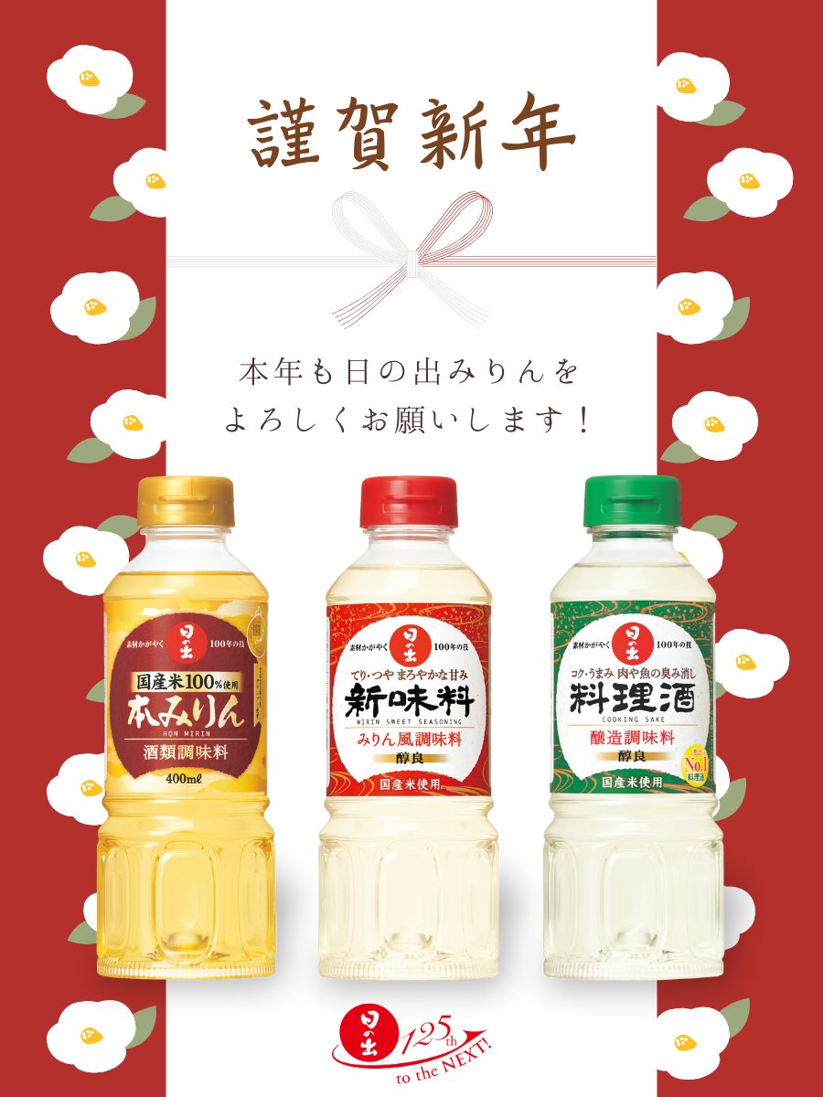日の出みりん tweet media