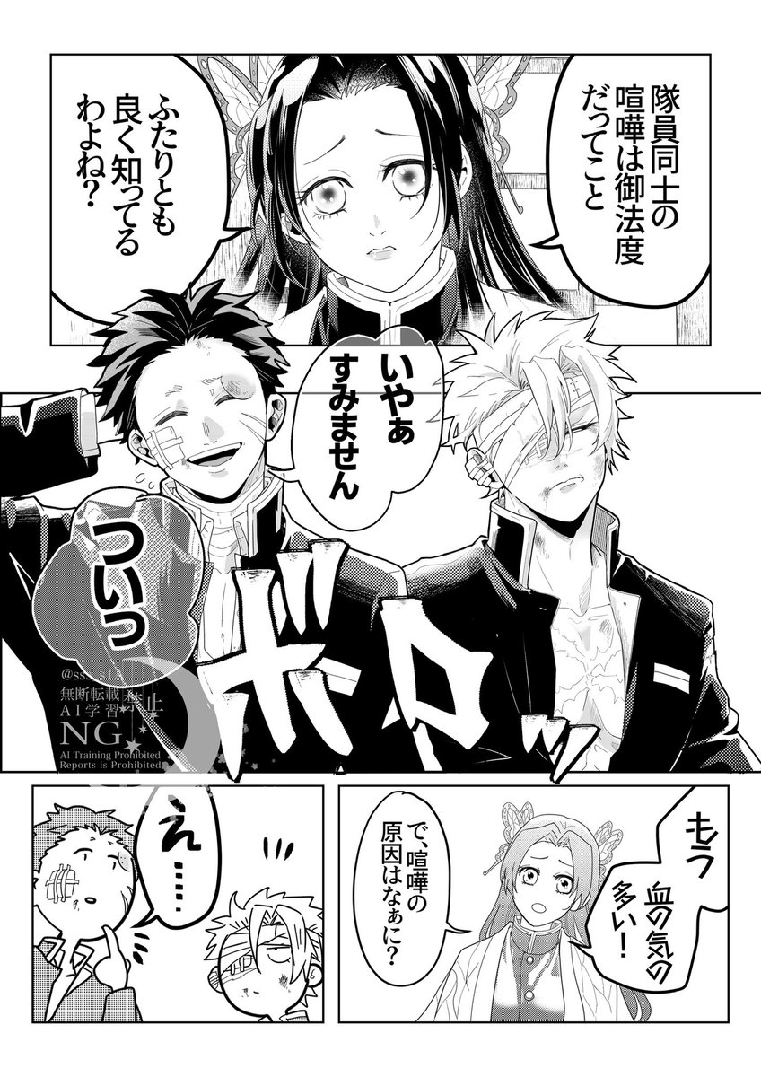 伝えられること（1/3）