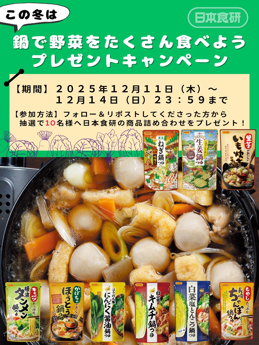 ママパンダ (@mamawapanda1) / Posts / X