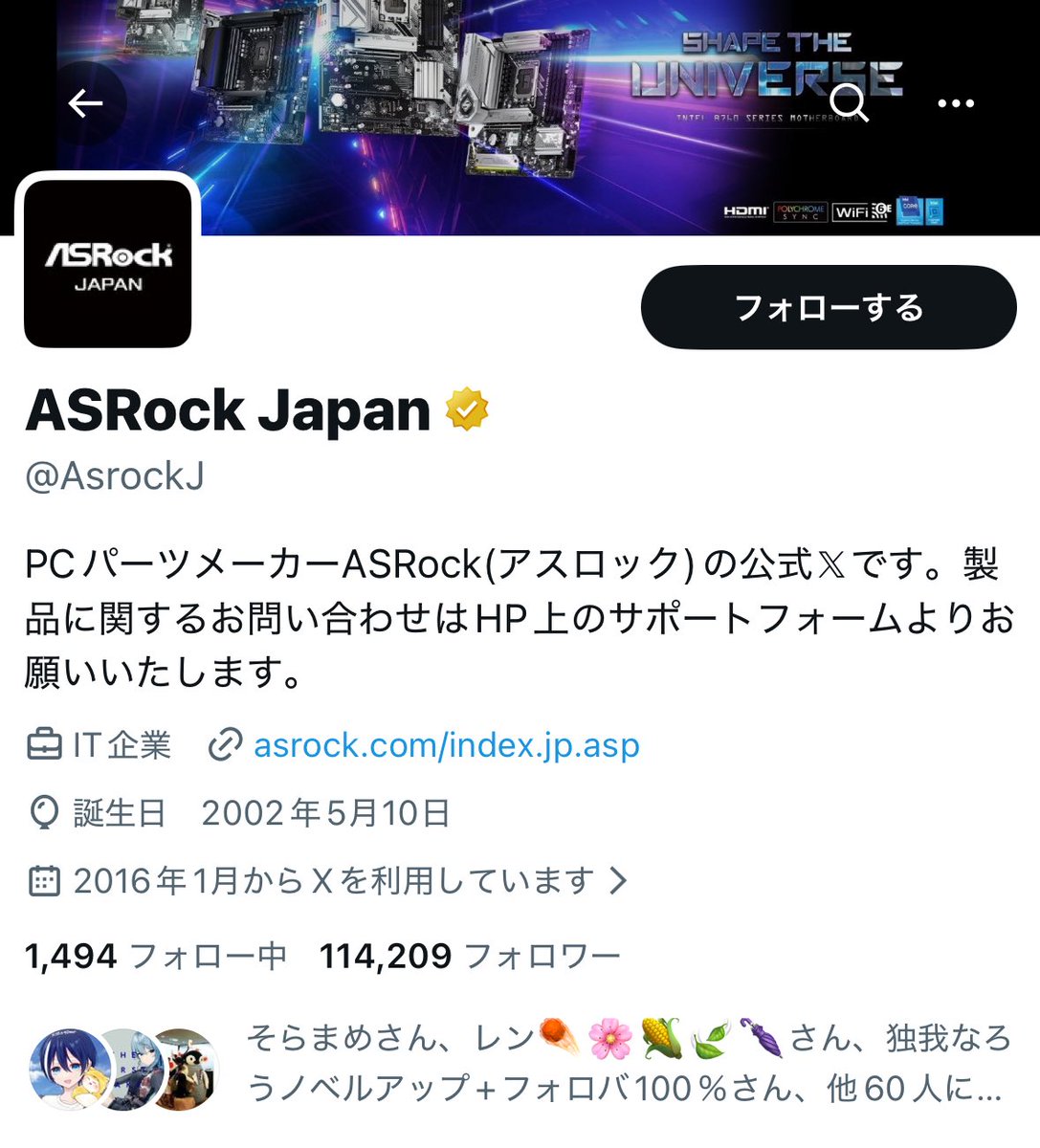 Post by ASRock Japan on X: はい、公式です。