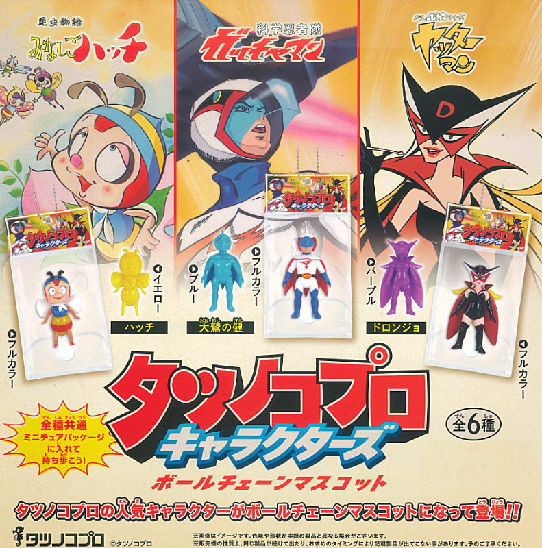 ✨新商品案内 2025年12月11日(木)✨／ ☑️タツノコプロ