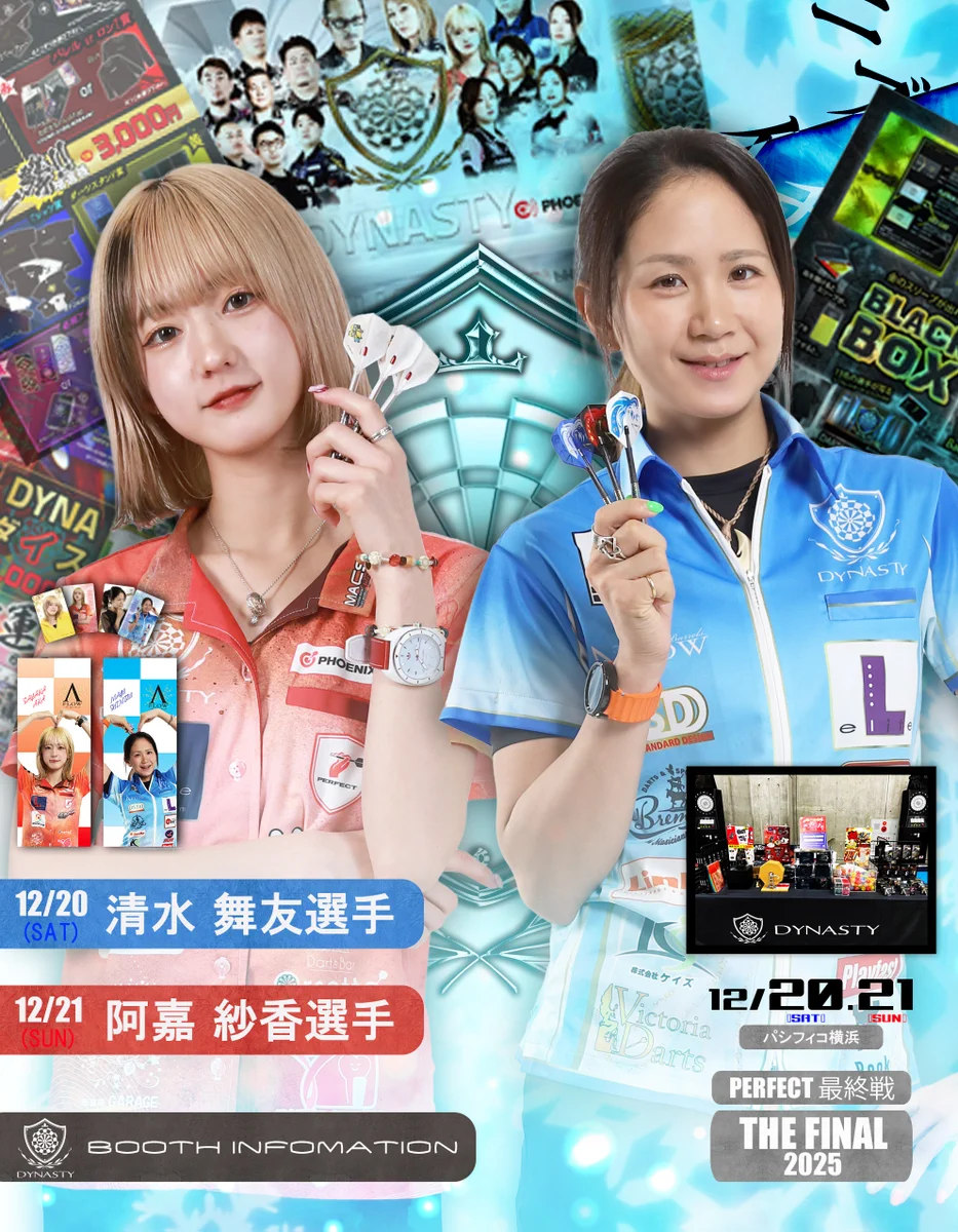阿嘉 紗香(aka sayaka).* в X: „今日は #THEFINAL2025 会場におります