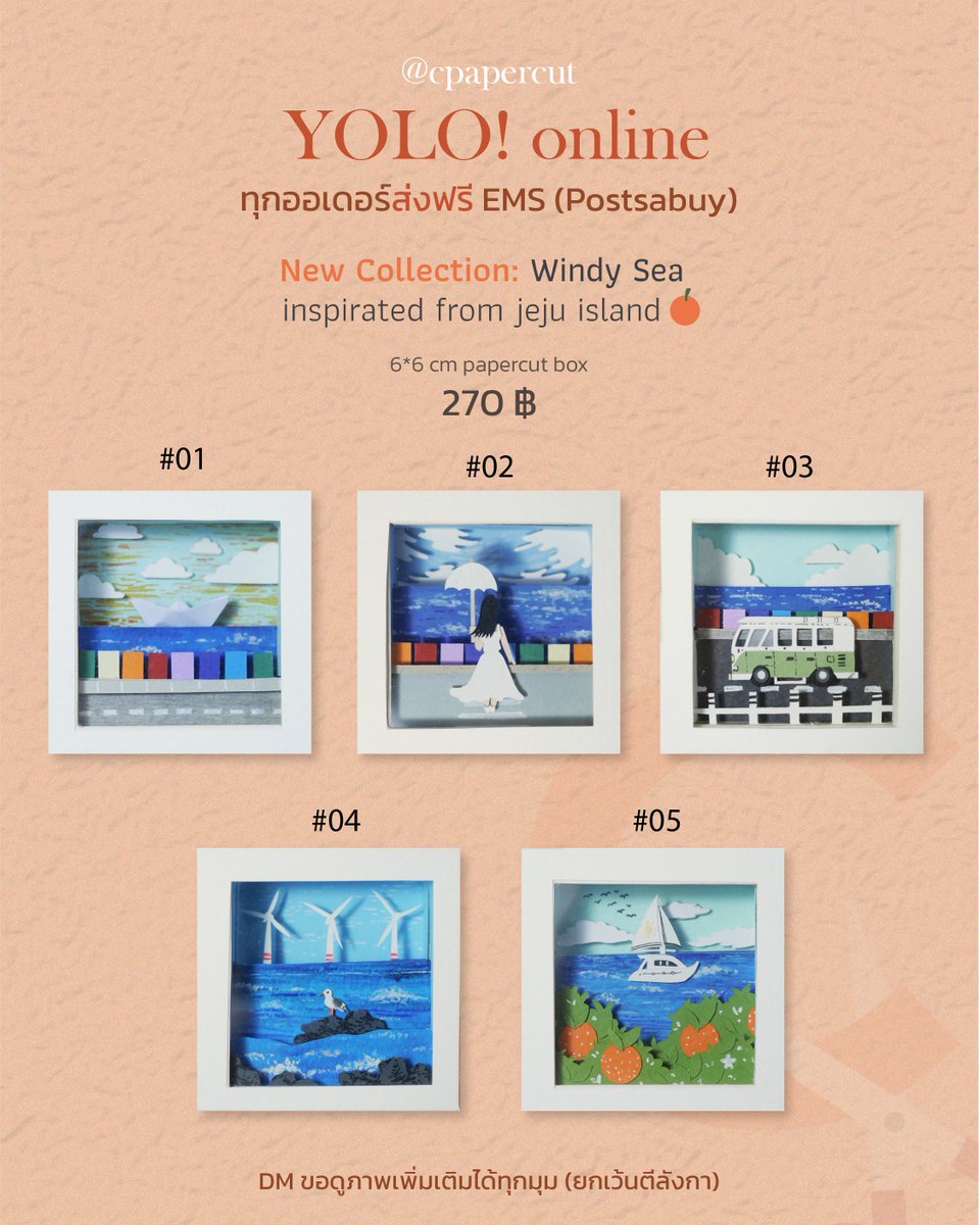 cpapercut_'s tweet photo. รอบออนไลน์งาน #YOLOARTFEST2025 ค่ะ 🙌✂️ สนใจชิ้นไหนจิ้มได้เลย!
กล่องงานกระดาษจิ๋วดีเทลจัดเต็ม น้องพร้อมกระโดดดึ๋งส่งตรงถึงหน้าบ้านคุณ 🏡📮

ส่วนเช็ต diy paper kit ปีนี้หมดแล้วนะคะ พบกันปีหน้าค่ะ 💕
 (ถ้า dm แล้วไม่ตอบทักในไอจีได้เลยนะคะ🙇‍♀️) https://t.co/tUFLlE1IDc