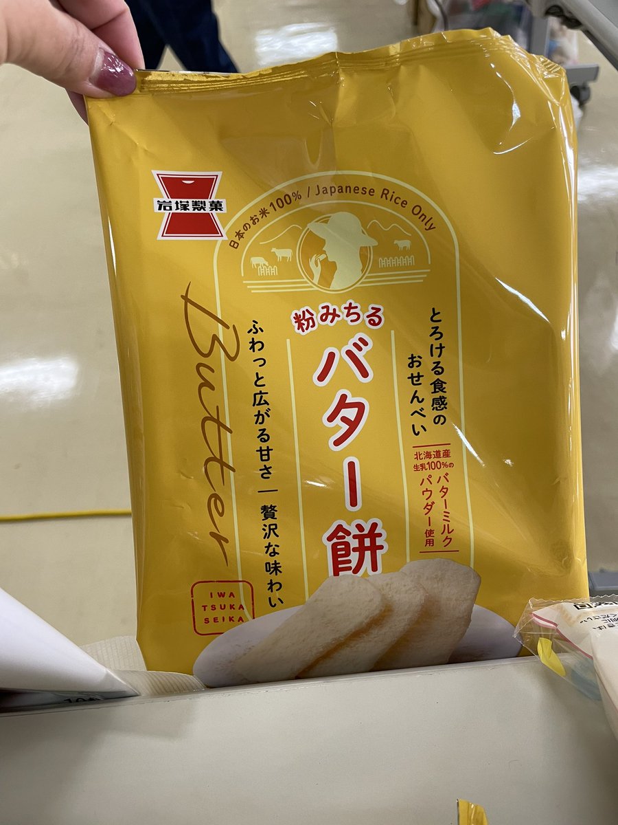 381 (@381) / Posts / X