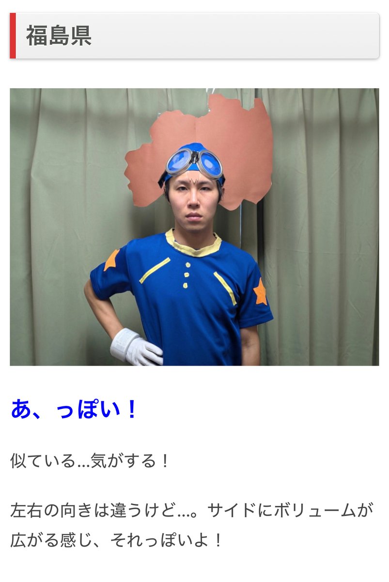 たかや (@tky888tky) / Posts / X