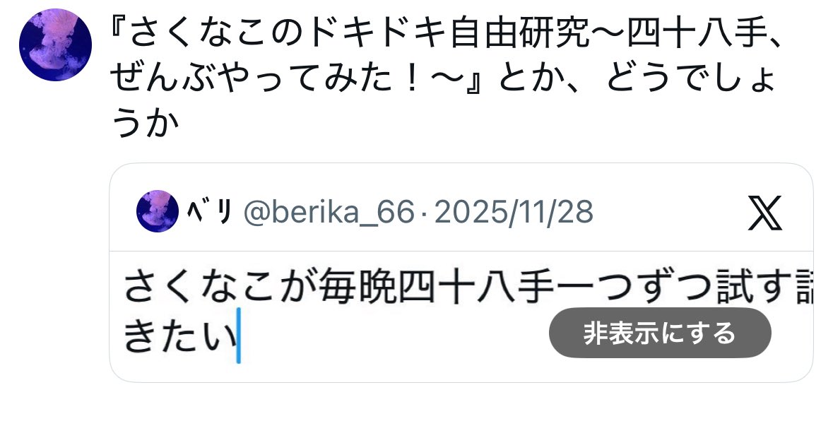 ﾍﾞﾘ tweet media