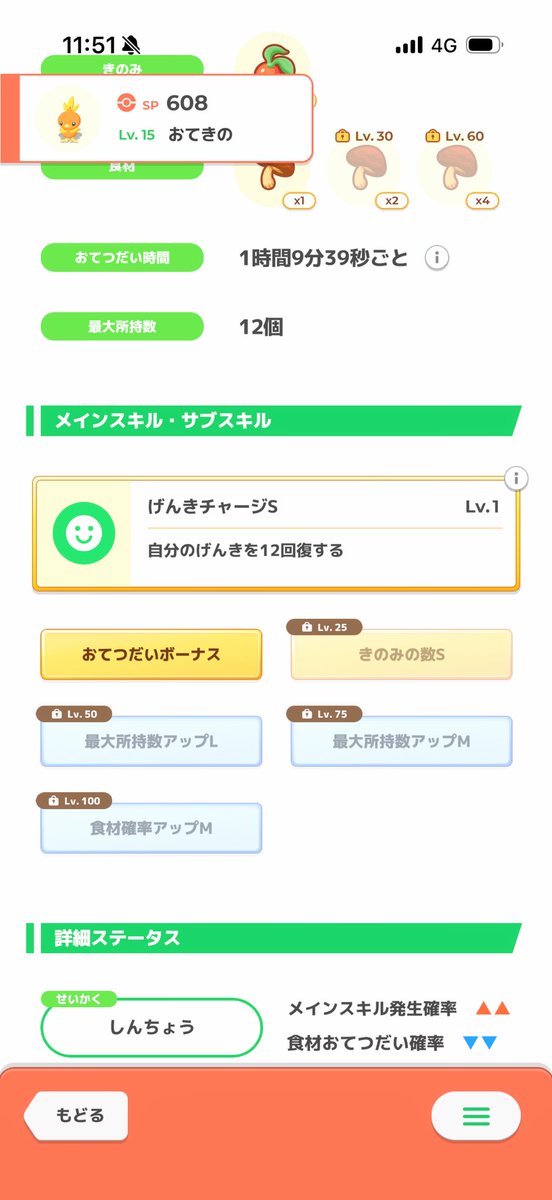 たっち・みー tweet media