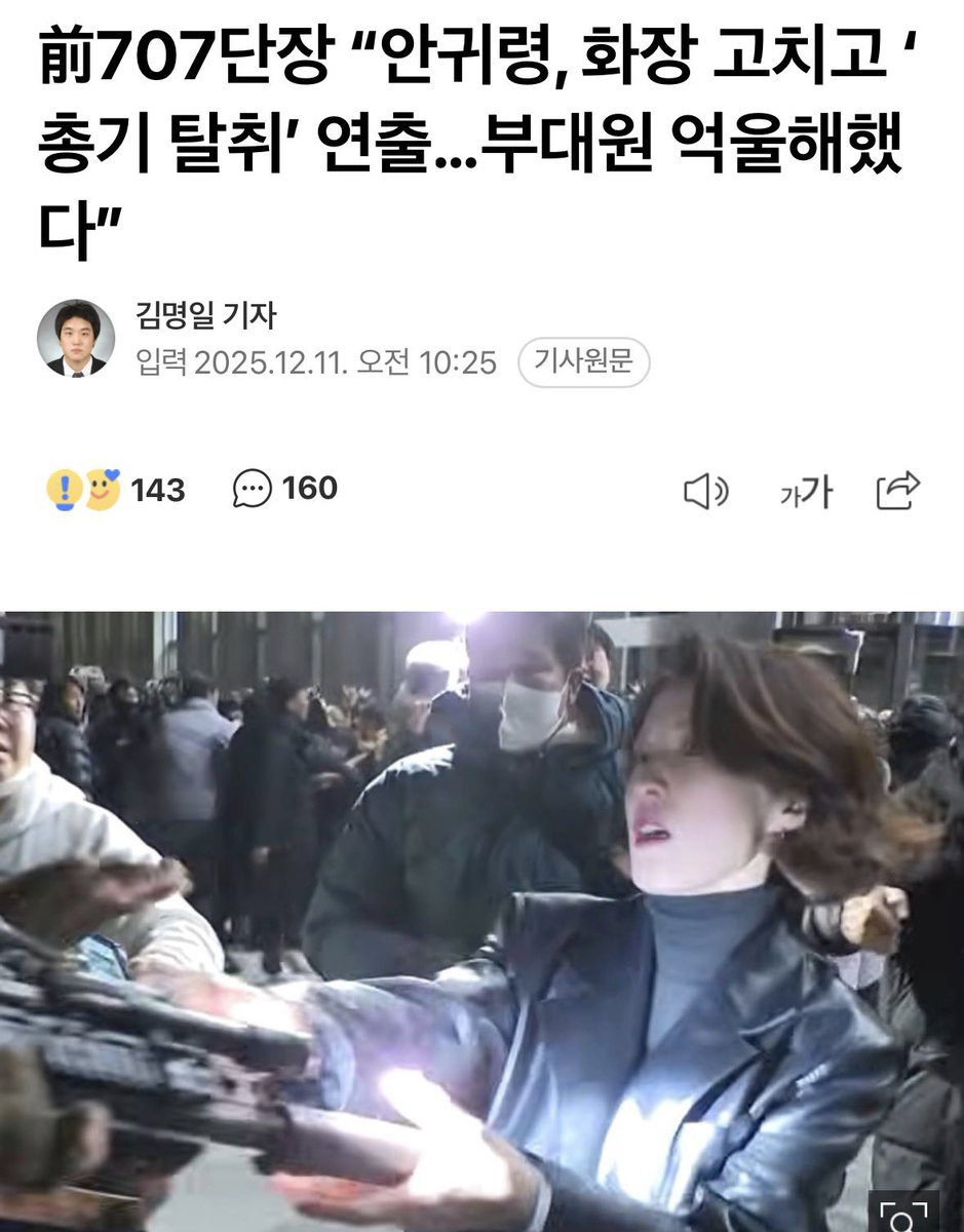 결국 대국민 사기극.