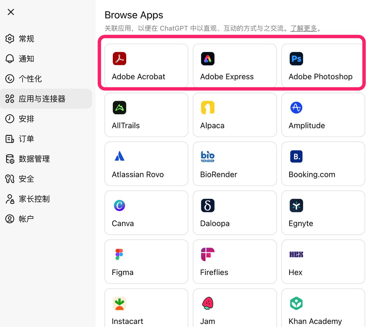 個人設定
コネクタに接続するだけです。