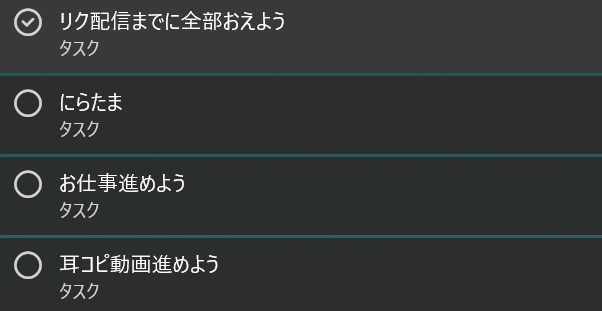 時間のあるときだけ絵が追加されます