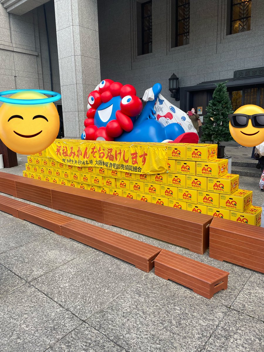 halufactory's tweet image. 📢haluからお知らせ📢

本日12月11日（木）

#大阪市役所 
#市民ロビー にて
#halufactory の販売会を行っております！

クリスマス🎄やお正月🎍商品も取り揃えております☺️

そしてサンタさん🎅になって #ミャクミャク 像が帰ってきています！

皆様是非お立ち寄りくださいませ♪