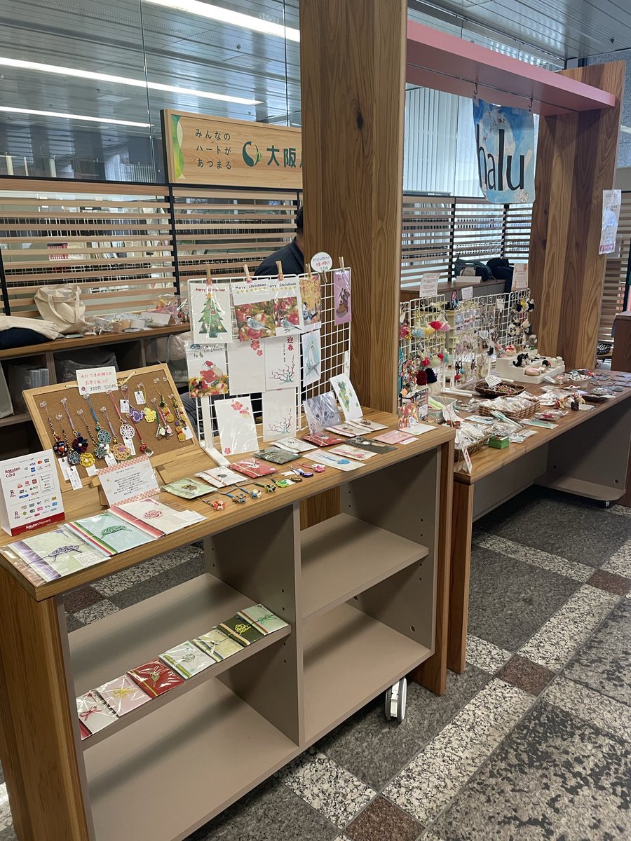 halufactory's tweet image. 📢haluからお知らせ📢

本日12月11日（木）

#大阪市役所 
#市民ロビー にて
#halufactory の販売会を行っております！

クリスマス🎄やお正月🎍商品も取り揃えております☺️

そしてサンタさん🎅になって #ミャクミャク 像が帰ってきています！

皆様是非お立ち寄りくださいませ♪