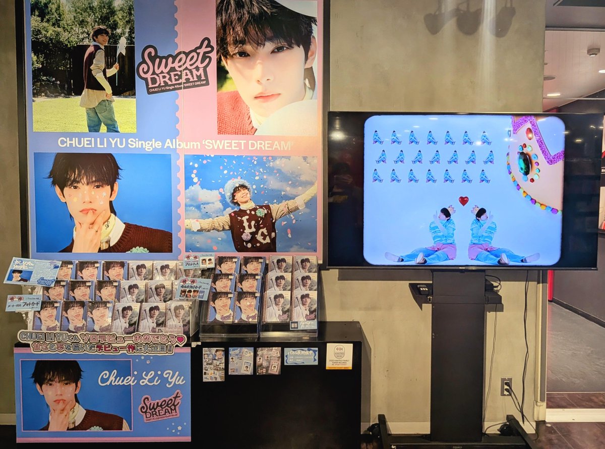 チェリブ 渋谷タワレコ限定 プリント チェキ CHUEI LIYU タワ渋kpop】 Chuei Li Yu 1st Single『Sweet Dream』 5Fにて販売中