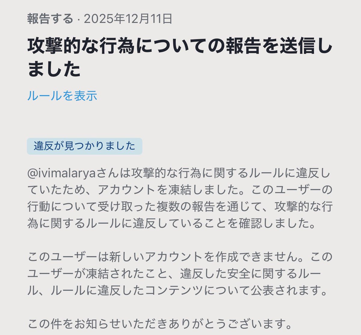 Y.H＠購入前コメントをお願いします。 Post by𐬯𐬀𐬠𐬀𐬔𐬎𐬠𐬛 𐬰𐬀𐬥𐬌𐬐𐬀🦋 on X: 来た