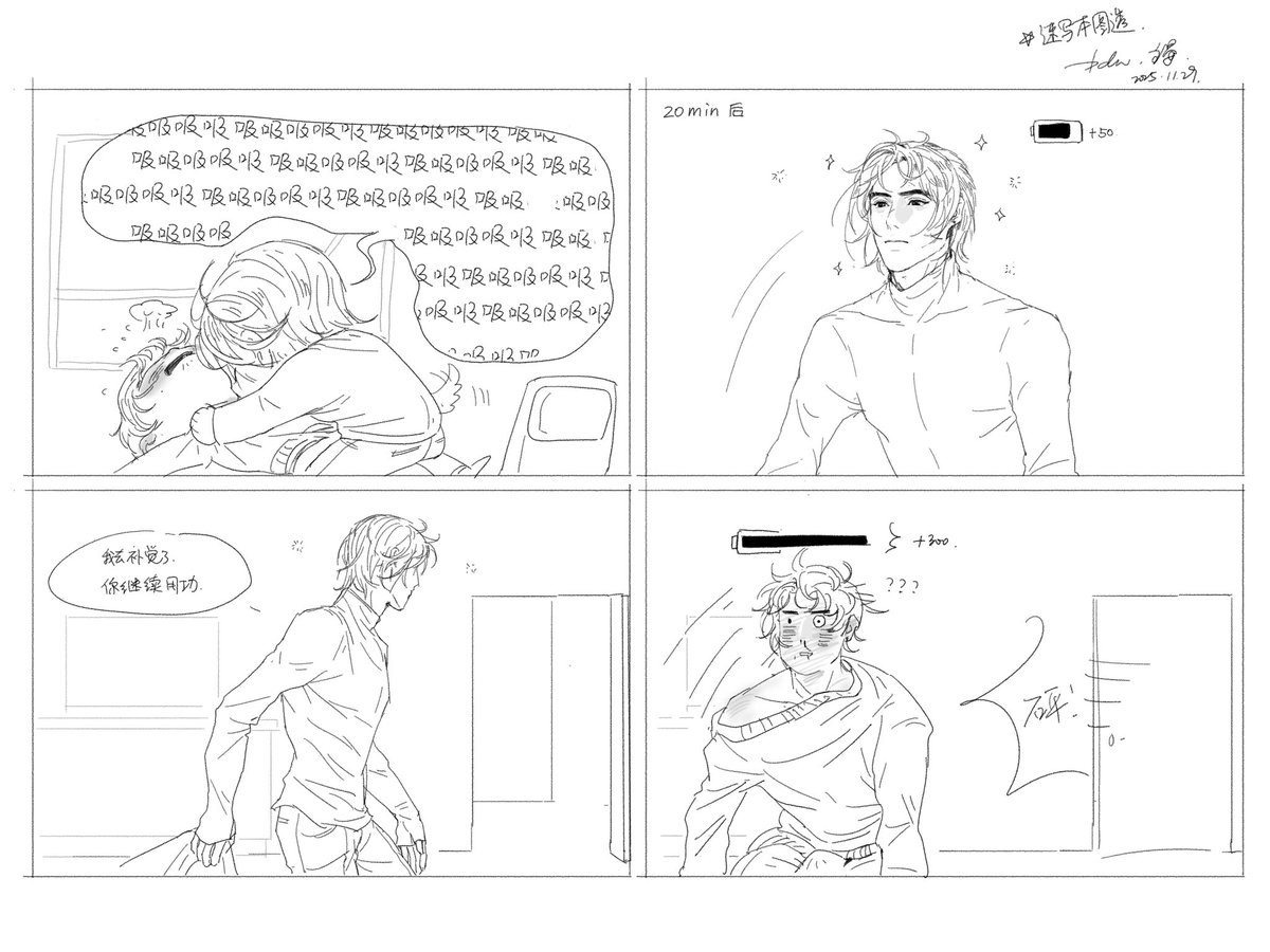 #WhereWindsMeet #主晏 #燕云十六声 🐶❤️❤️❤️❤️