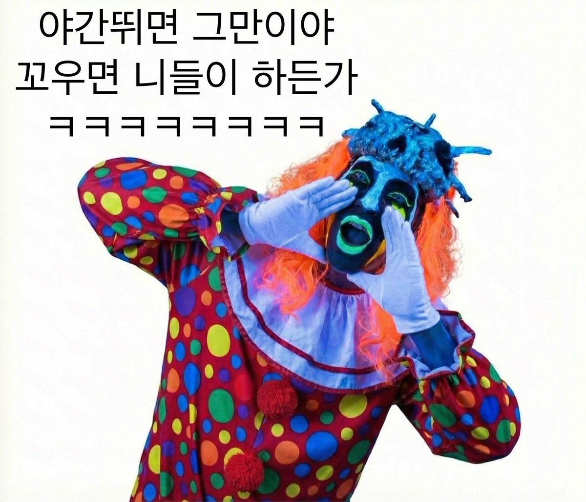 hell_inflection's tweet image. 