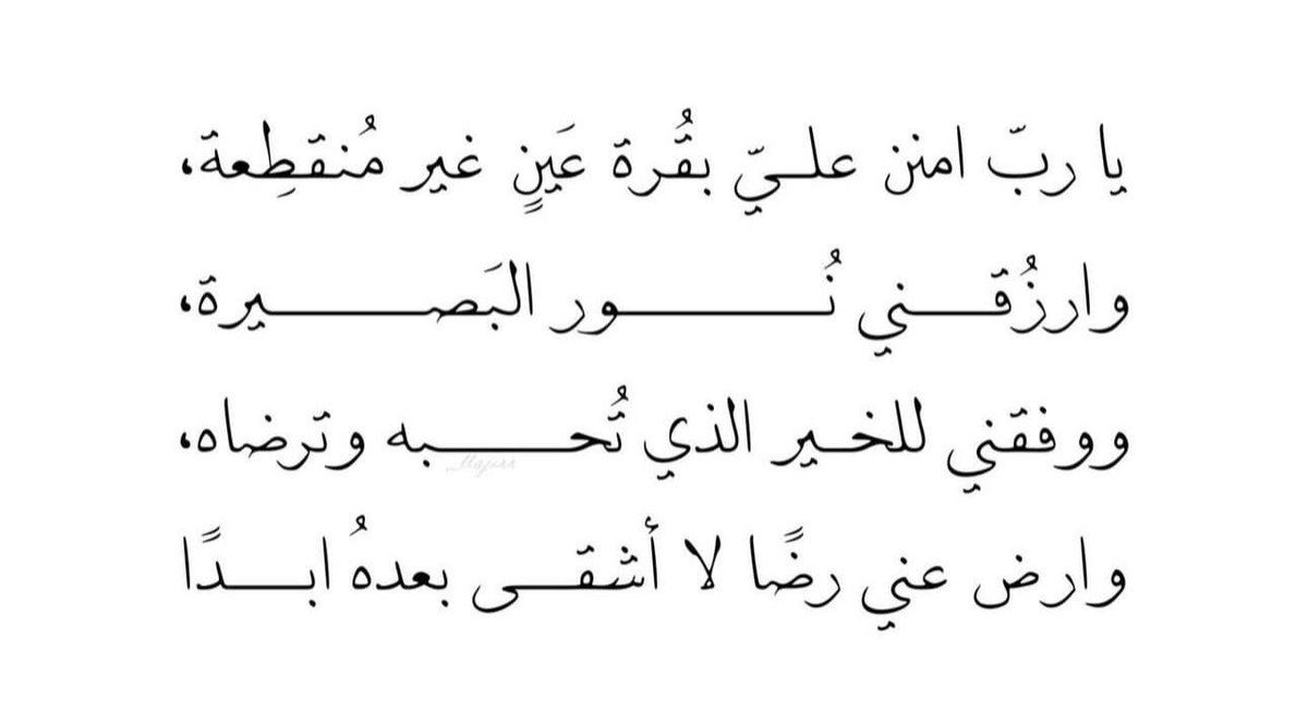 مَلاذُ الصَّالحِين. (@iiillue) on Twitter photo 