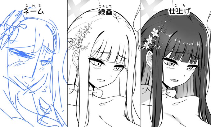 ドレスサオリが出来るまで!漫画描くのこれが本当に楽しい～。仕上げでめちゃんこ可愛いサオリが現れたらテンション爆上がり