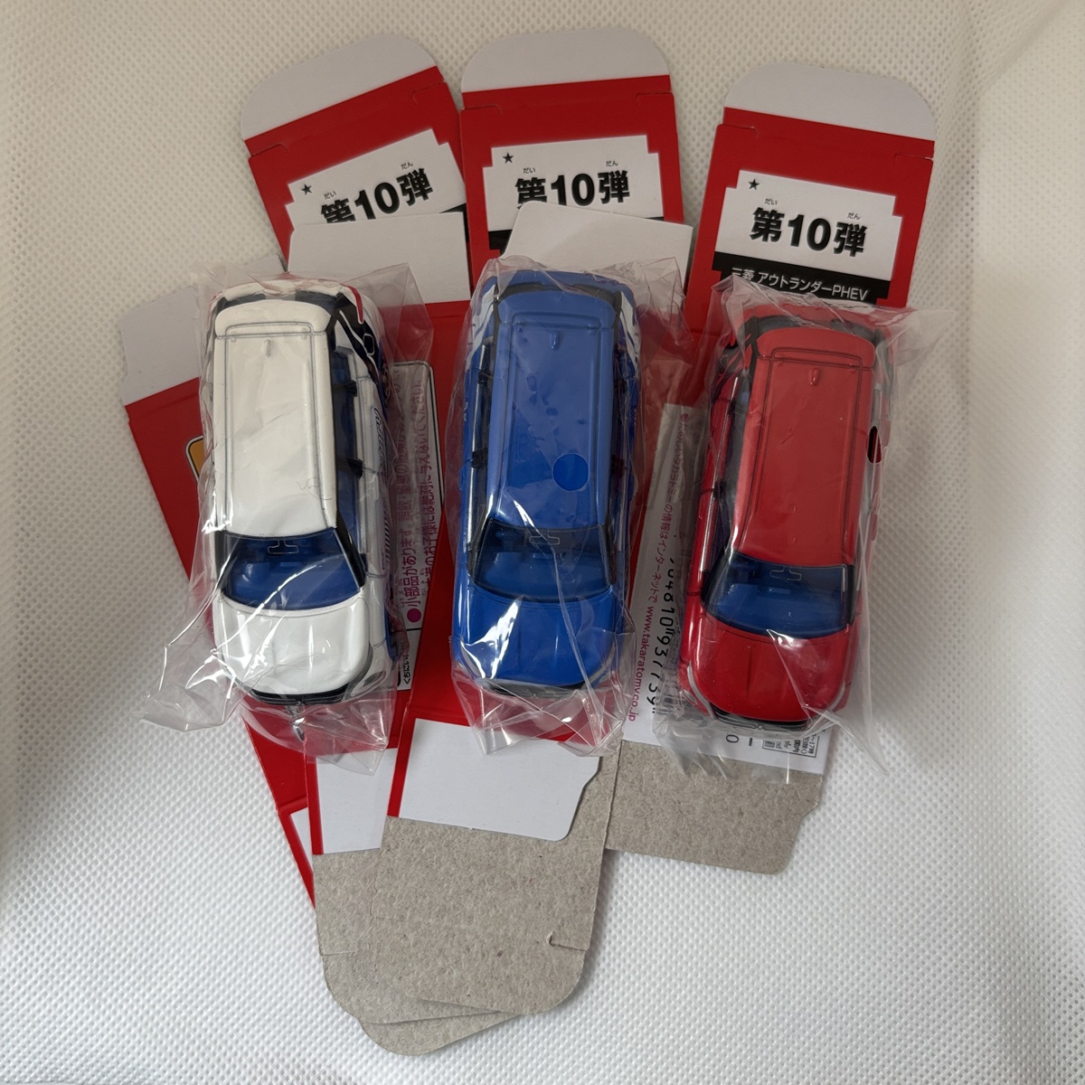 トミカごーごー情報館 (@tomicagogo) / Highlights / X