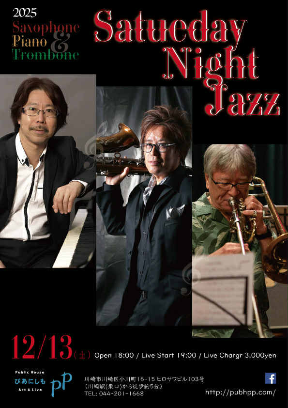 コメント者12/3 大11