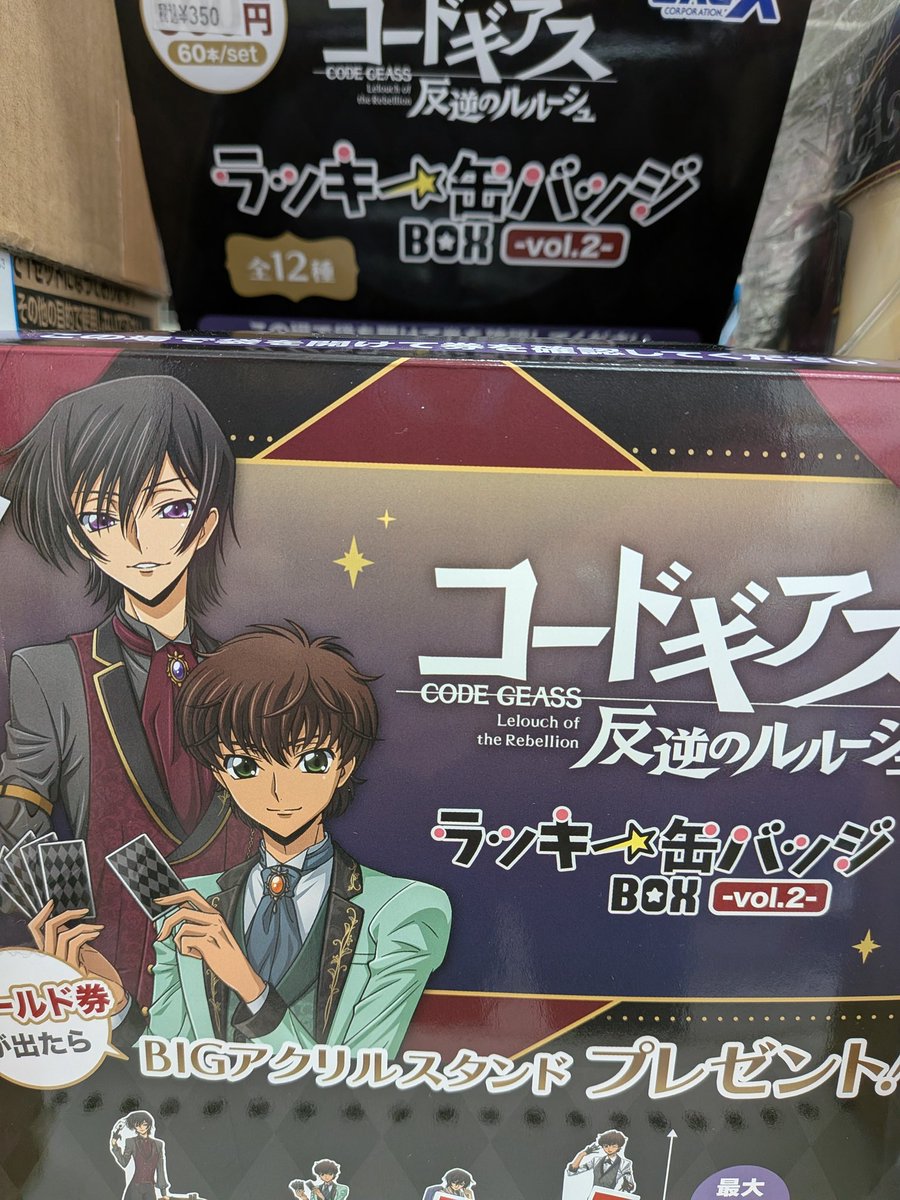 ラッキー缶バッジBOX