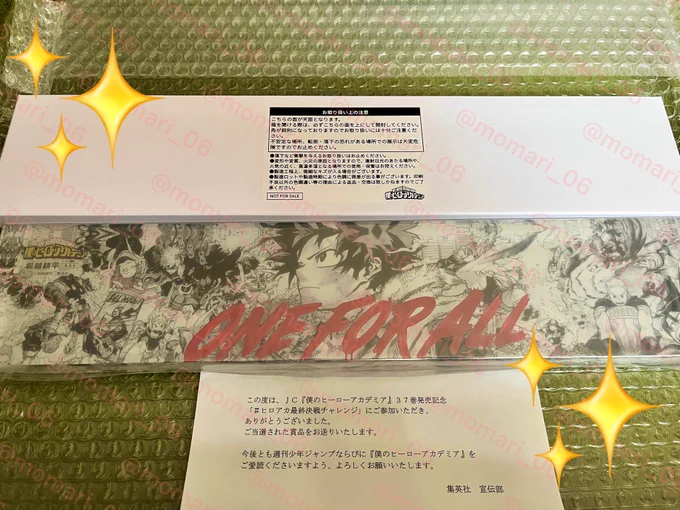 500人に当たるヤツと、30人に当たるヤツと、3人に当たるヤツが、初めて当たったのはひらーかだけ