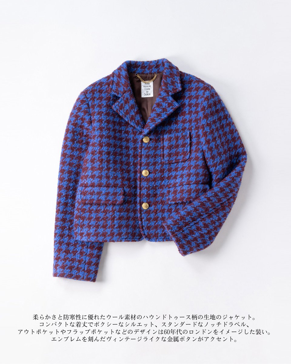 ジェーンマープル　アニバーサリーリボンカーディガン ジェーンマープル アニバーサリーリボンカーディガン ジェーンマープル