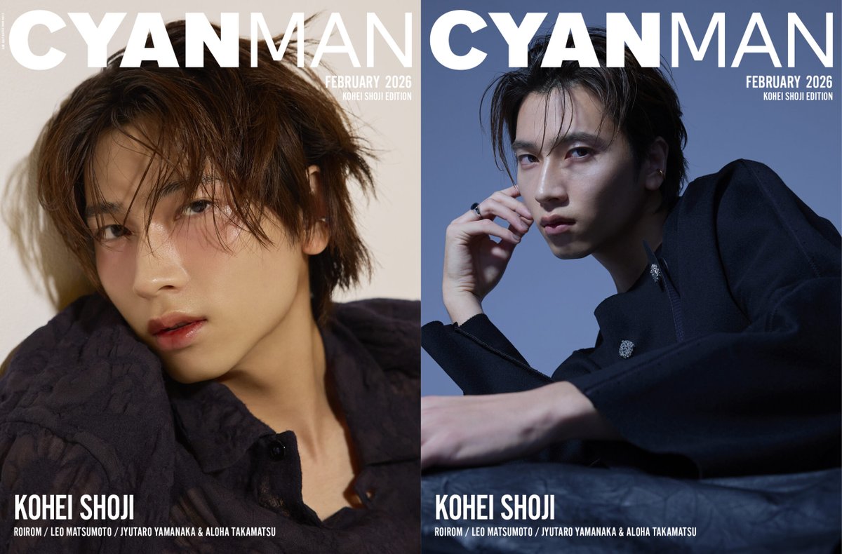 CYAN MAN 2月号 特別版に庄司浩平がWカバーでカムバック！ cyanman.jp/magazine/20260…