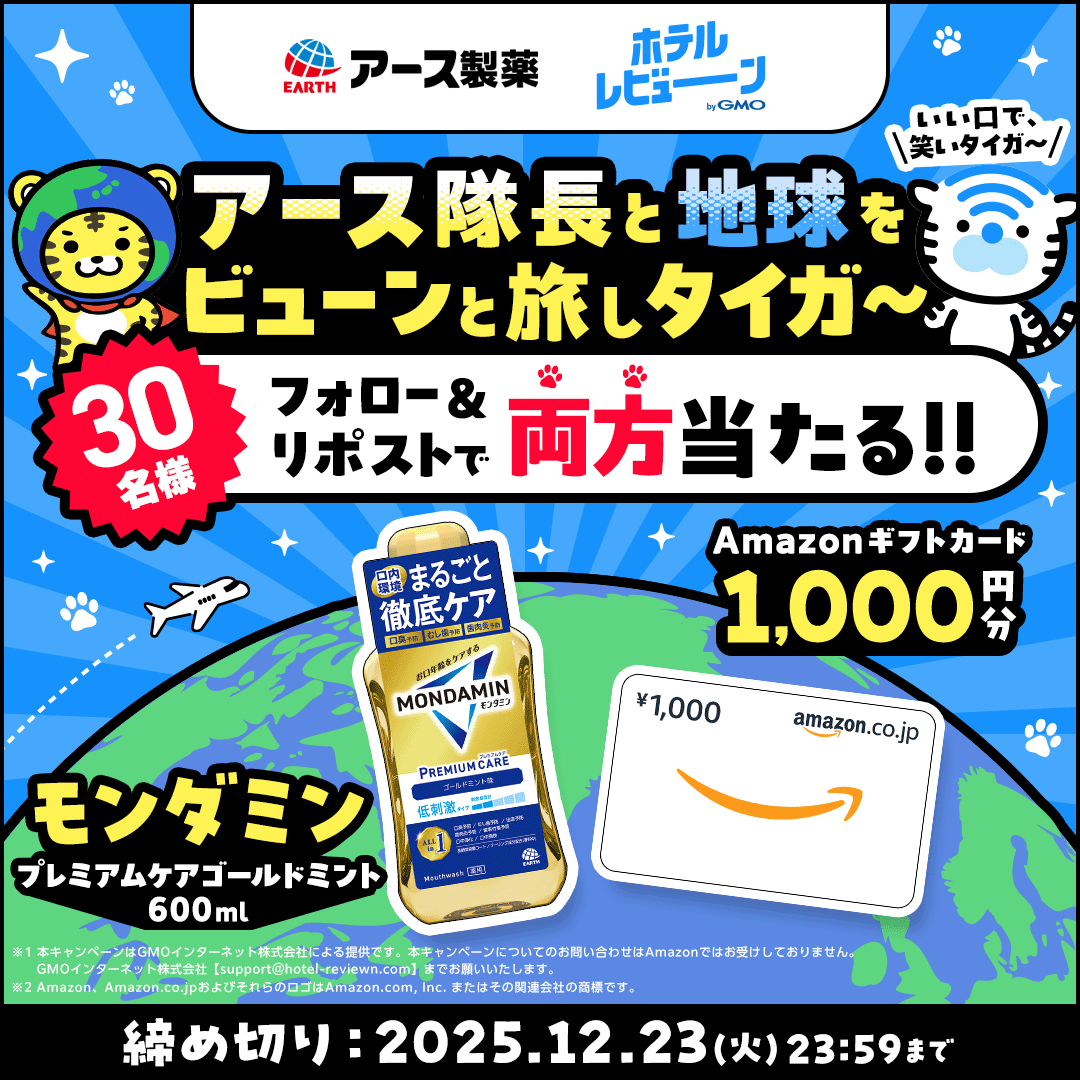 桃太郎 (@koharu9420) / Posts / X