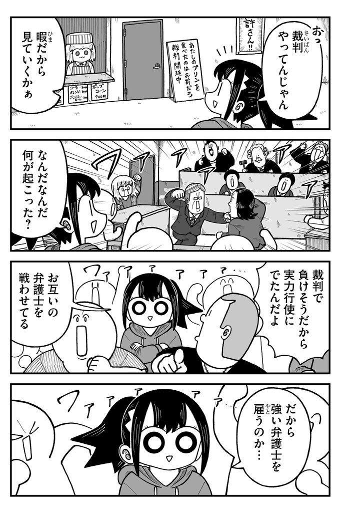 ツナクマ (@kuma_tuna) / Posts / X