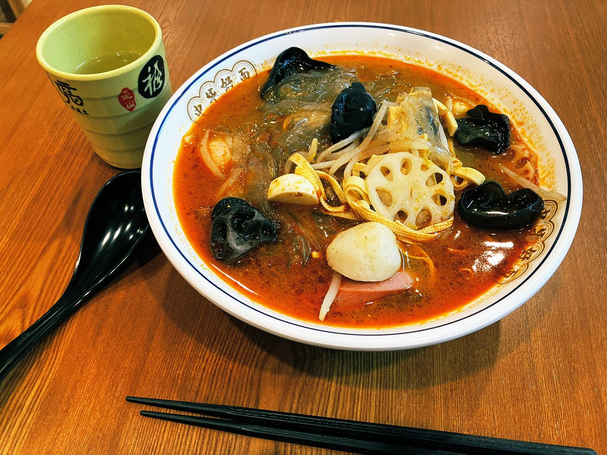 巷で話題の麻辣湯、代々木にできたので初めて食べてみた。店員さんみんな親切で、キレイな店内が良き。具材の盛りが良かった😋
20%オフでお得😋