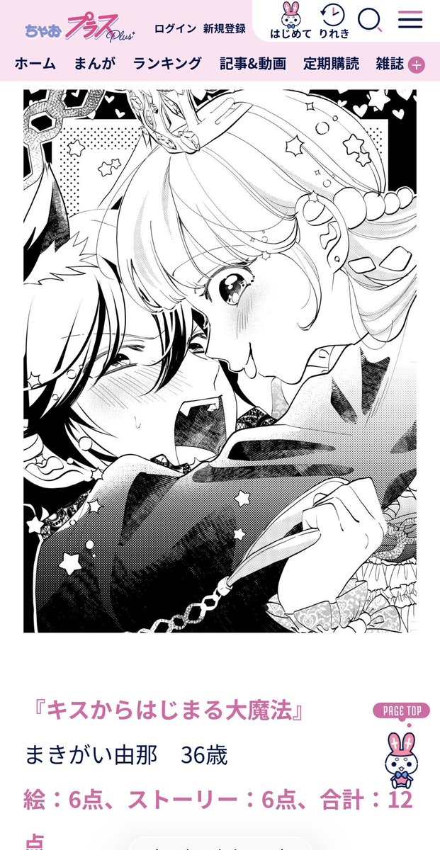 ぴよすけ (@Piy0s_K) / Posts / X