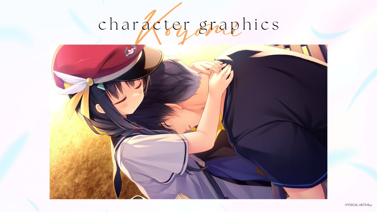 アネモイ CG紹介：小詠②】 白渡小詠（CV： #会沢紗弥）のイベントCGを 