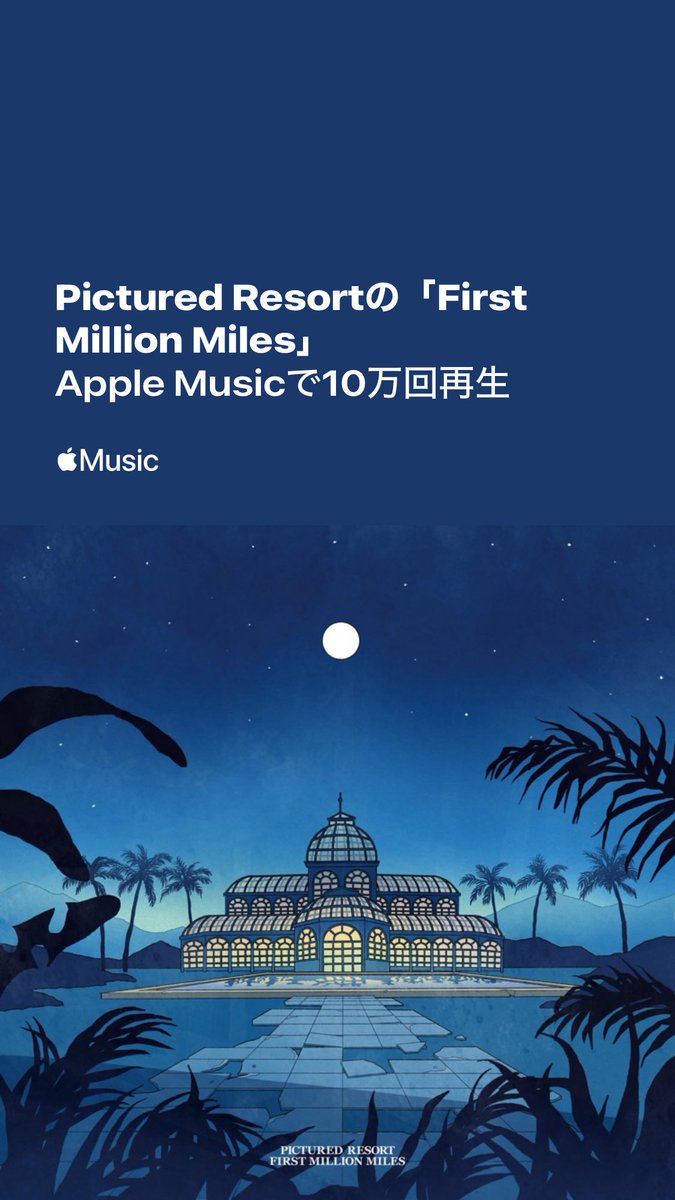 邦楽 Now And On / Pictured Resort Pictured Resort – Now And On – CD (Mini-Album), 2015 [r7490368