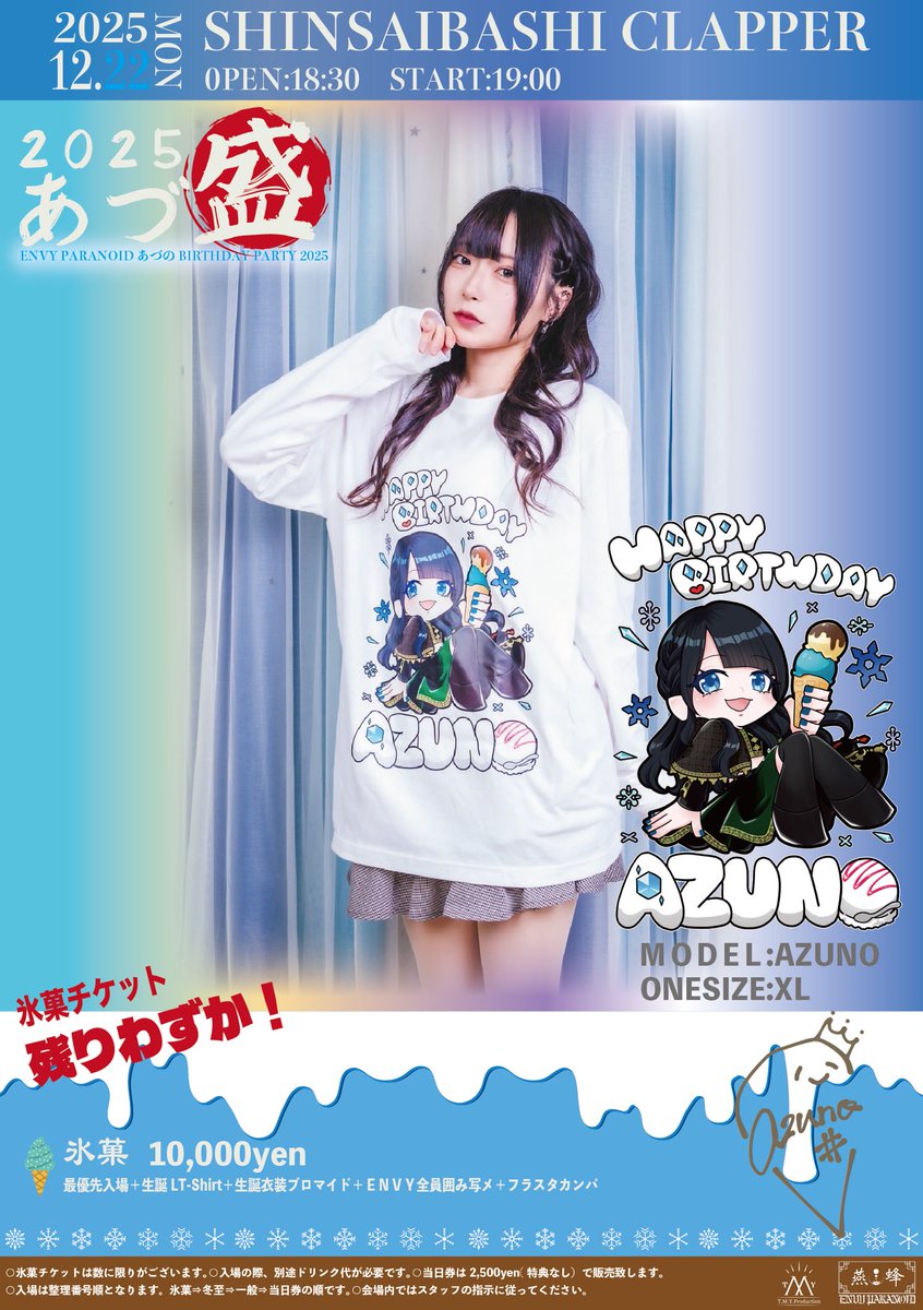 hashipon20xx（はしポン、はしさん） (@hashipon20xx) / Posts / X