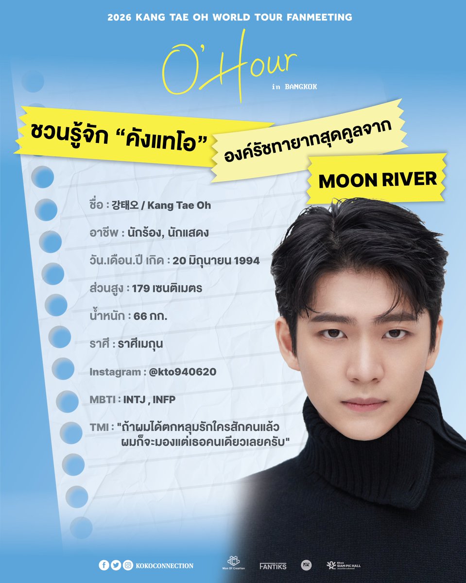 KOKOConnection tweet media