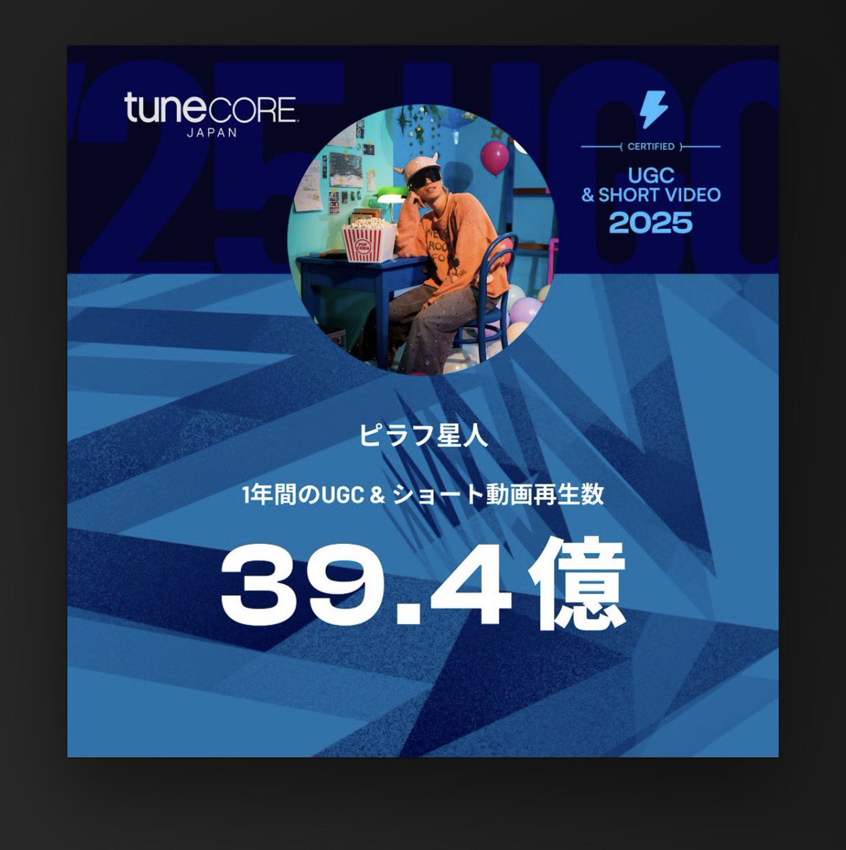 ピラフ星人 (@Pilaf1001) / Posts / X