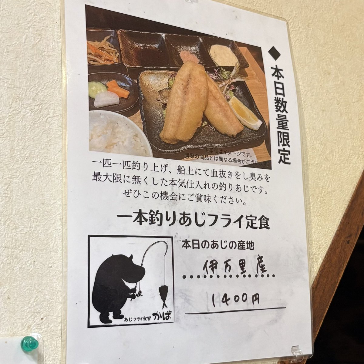 今日のランチ最高でした👍😆🐟✨ 私の好きな釣具メーカーさん🎣「34