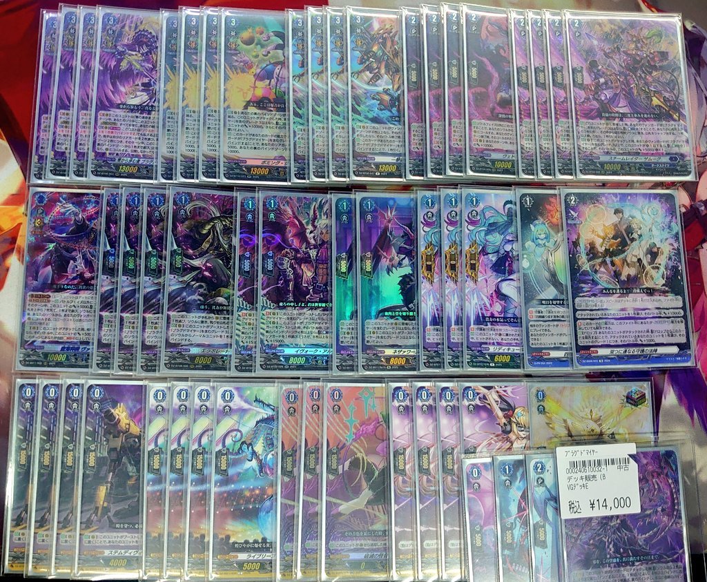 ヴァンガード ﾌﾞﾗｸﾞﾄﾞﾏｲﾔｰ/ｳﾞｪｲｽﾞﾙｰｸﾞ ﾃﾞｯｷ入荷しました 是非に🙇