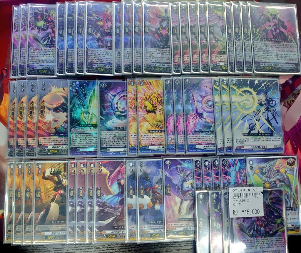 ヴァンガード ﾌﾞﾗｸﾞﾄﾞﾏｲﾔｰ/ｳﾞｪｲｽﾞﾙｰｸﾞ ﾃﾞｯｷ入荷しました 是非に🙇